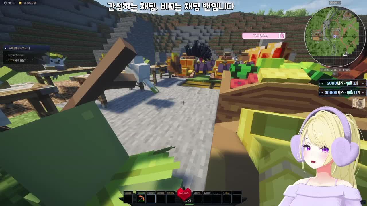 😽)픽크타 생활 9일차에오 내실냥이 등장이오ヾ(≧▽≦*)o