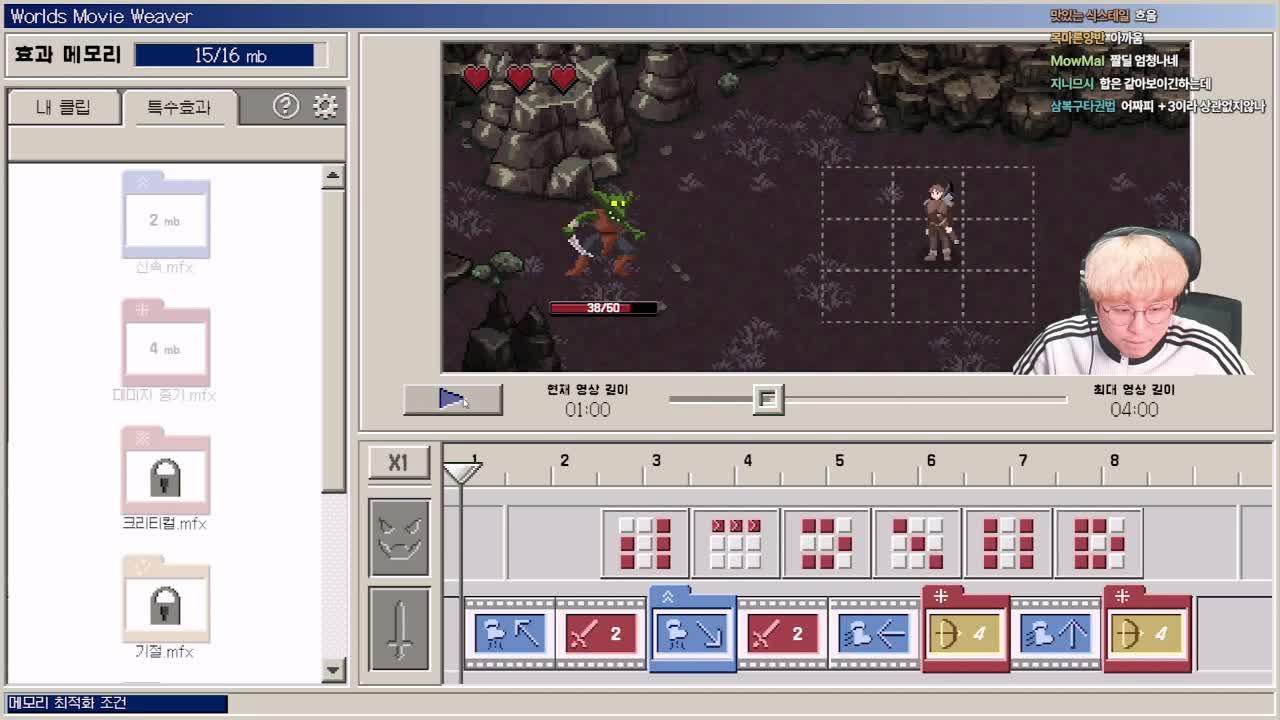 편집자로 재취직했습니다...