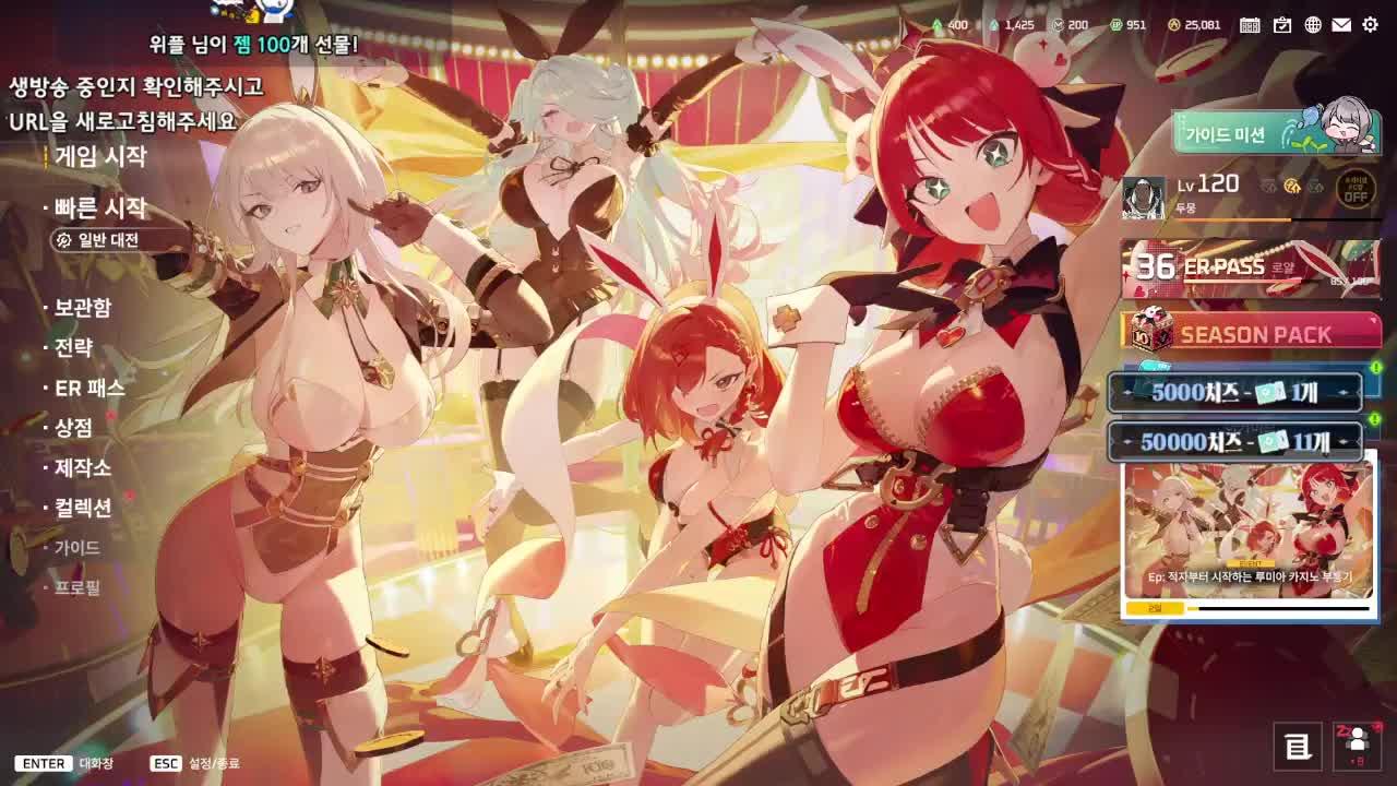 야x동x섬 [무한섬] 내전