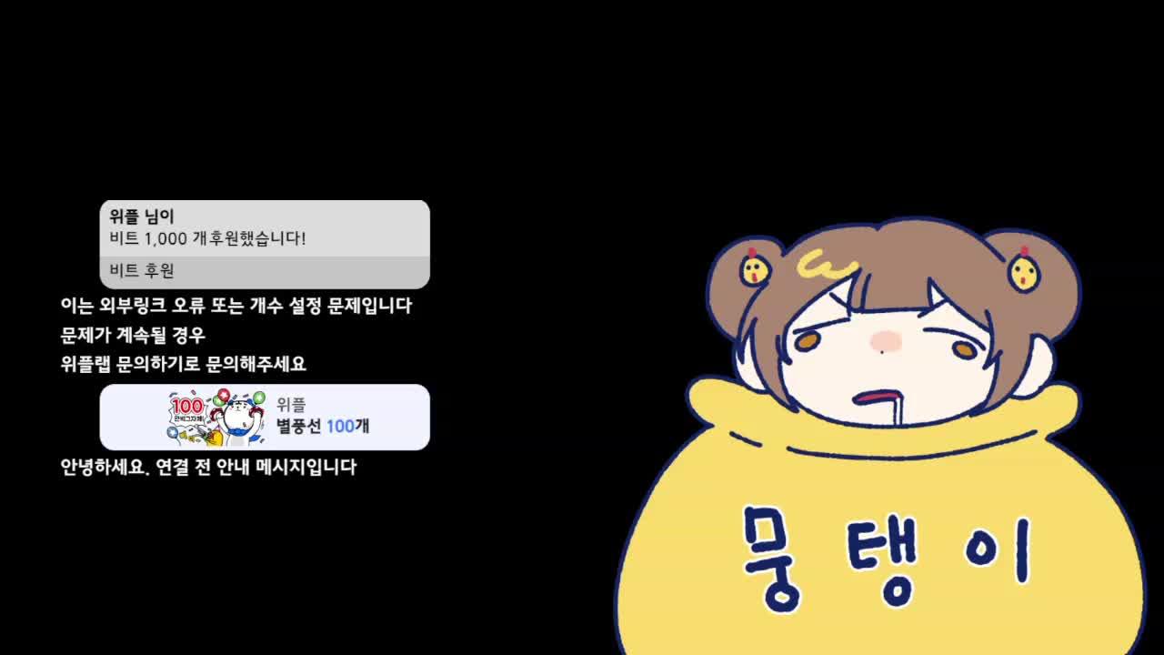 야 X동X 섬 팀원선정날