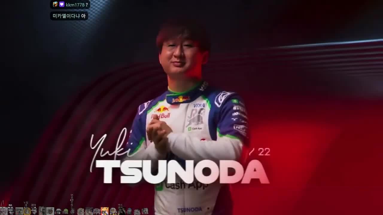 치레동 F1 그랑프리 대망의 예선 D-day★(퍼스트 예선 1위)