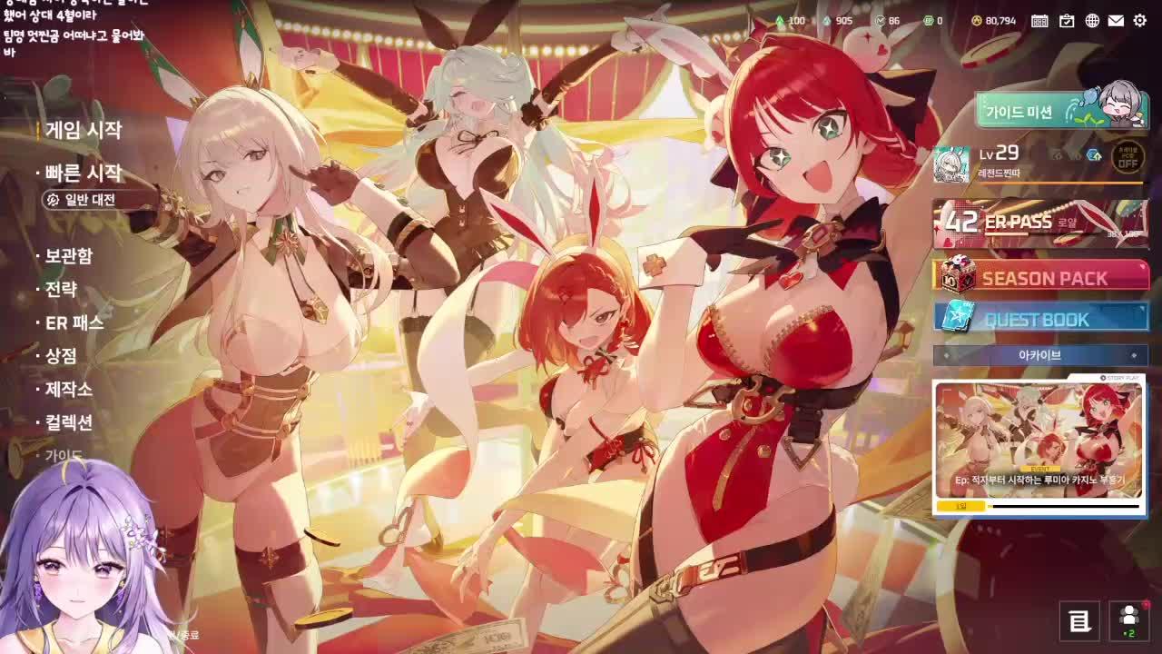 이리 내가 쳐해 ㅇ ㅑ동섬 팁 뽑는 날 ! 찐따 늑대