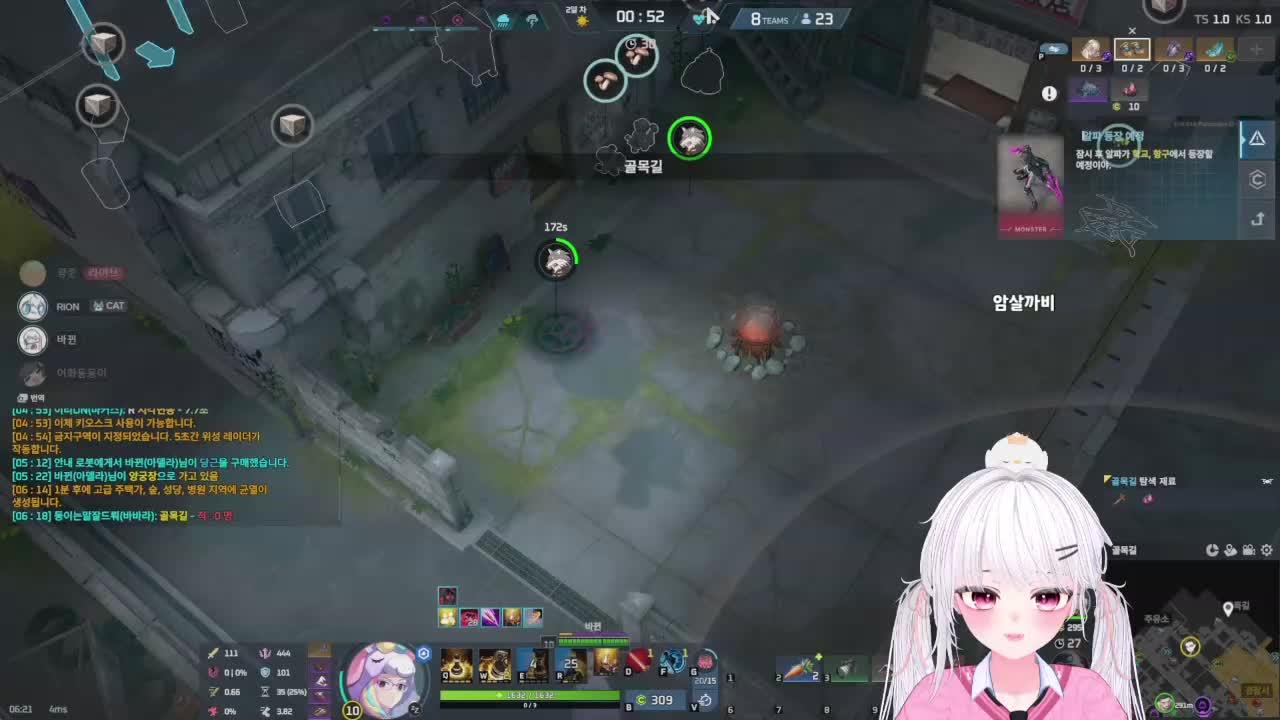 야1동섬 팀뽑는날