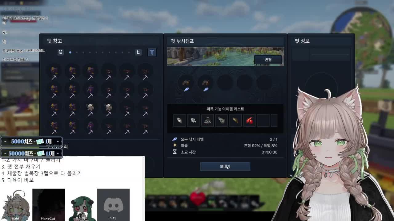 26.03.04 픽크타 11일차 💚