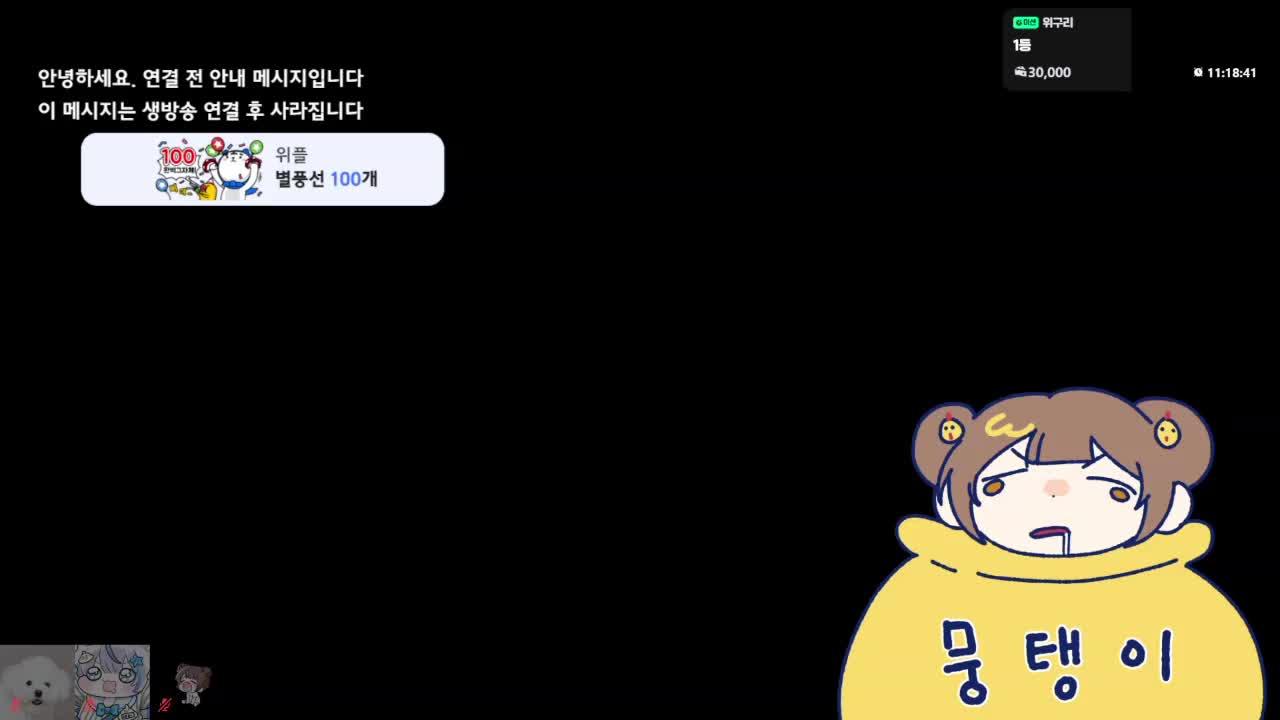 야생동물섬 바로 우리가 리틀CNJ [드롭스]