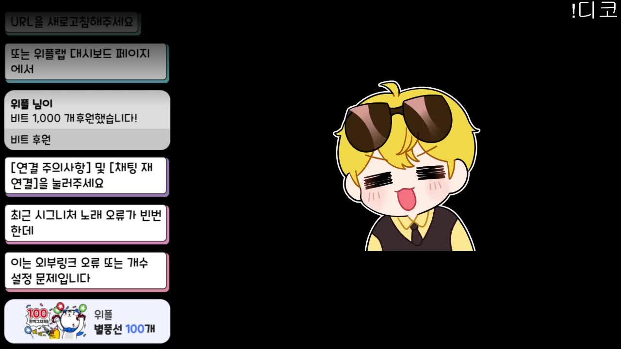 법사 궁 얻고 새 레이드 가고픔 픽크타2