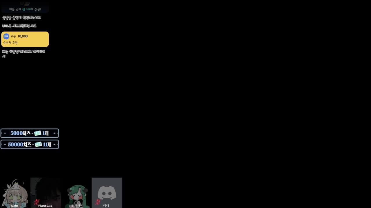 26.03.04 픽크타 12일차 💚