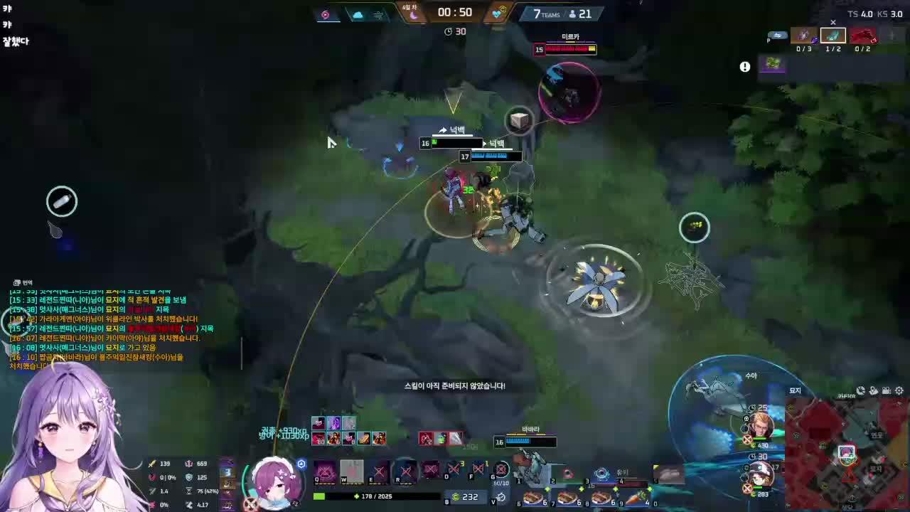 이리 내가 쳐해 ㅇ ㅑ동섬 대회 마지막날