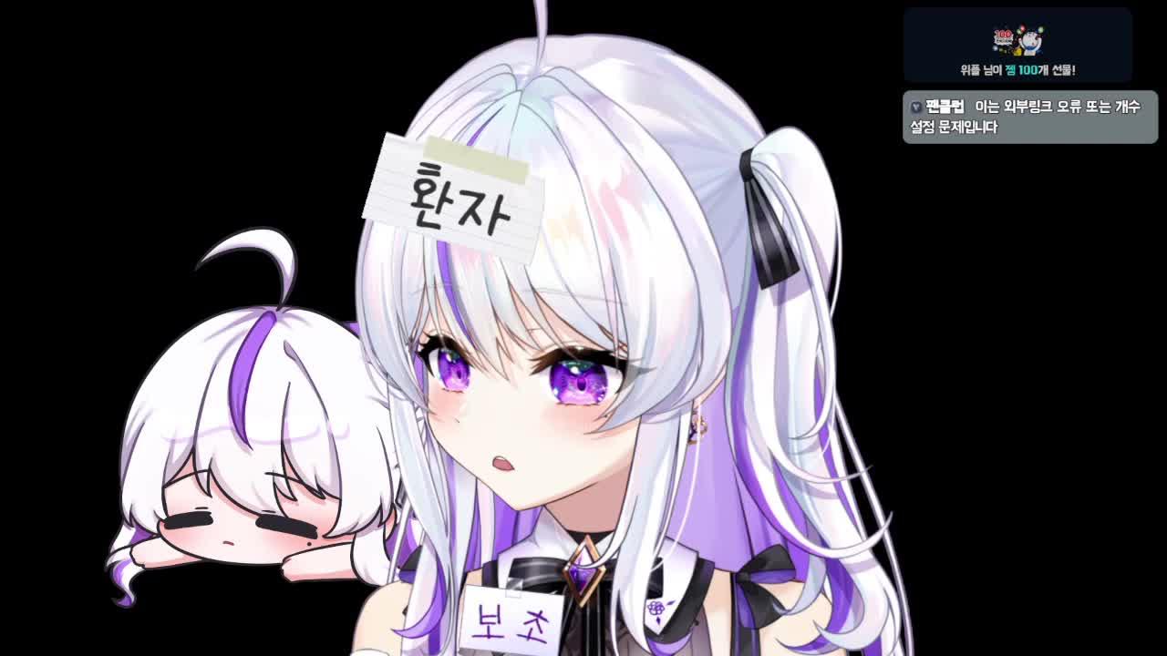 [V] 2등 !!! 약자멸시팀 팀장 (w.아구이뽀,연리) 💜