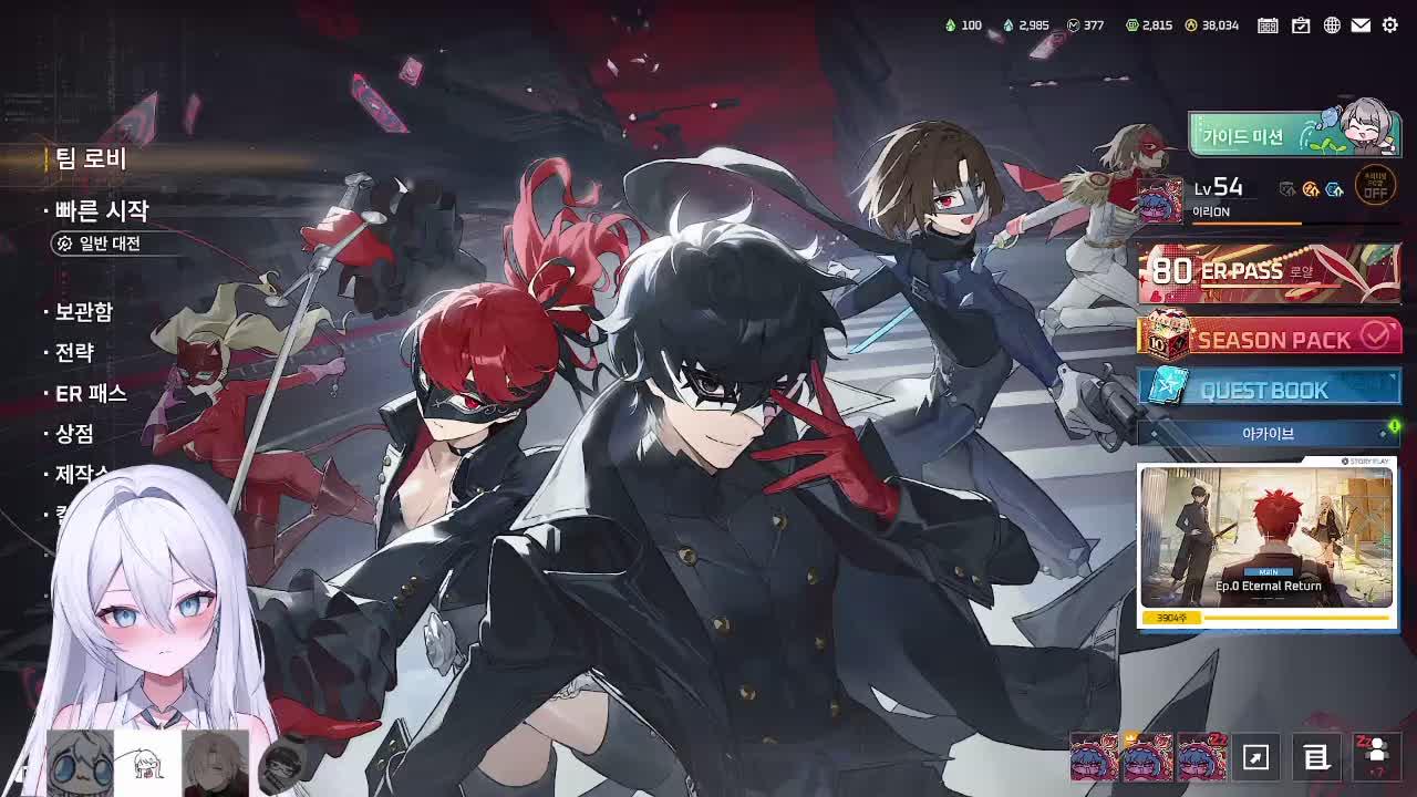 [야1동섬] 둥이를 드는 이리온을 드는 바뀐팀 ʚ💙ɞ