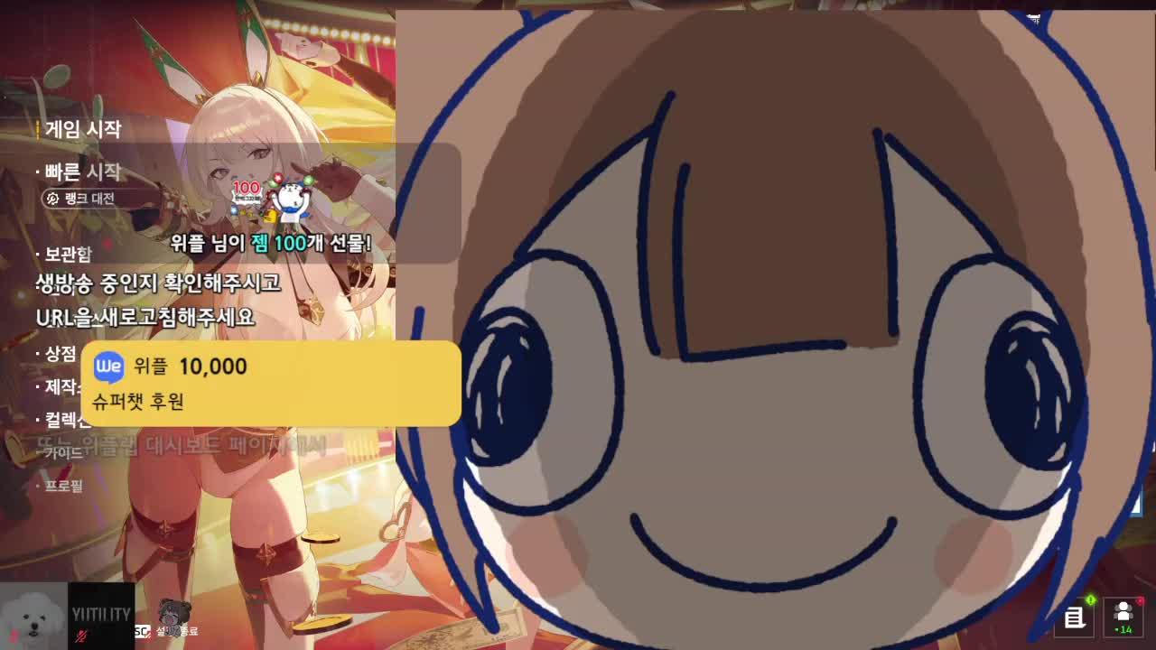 야생동물섬 바로 우리가 리틀CNJ [드롭스]