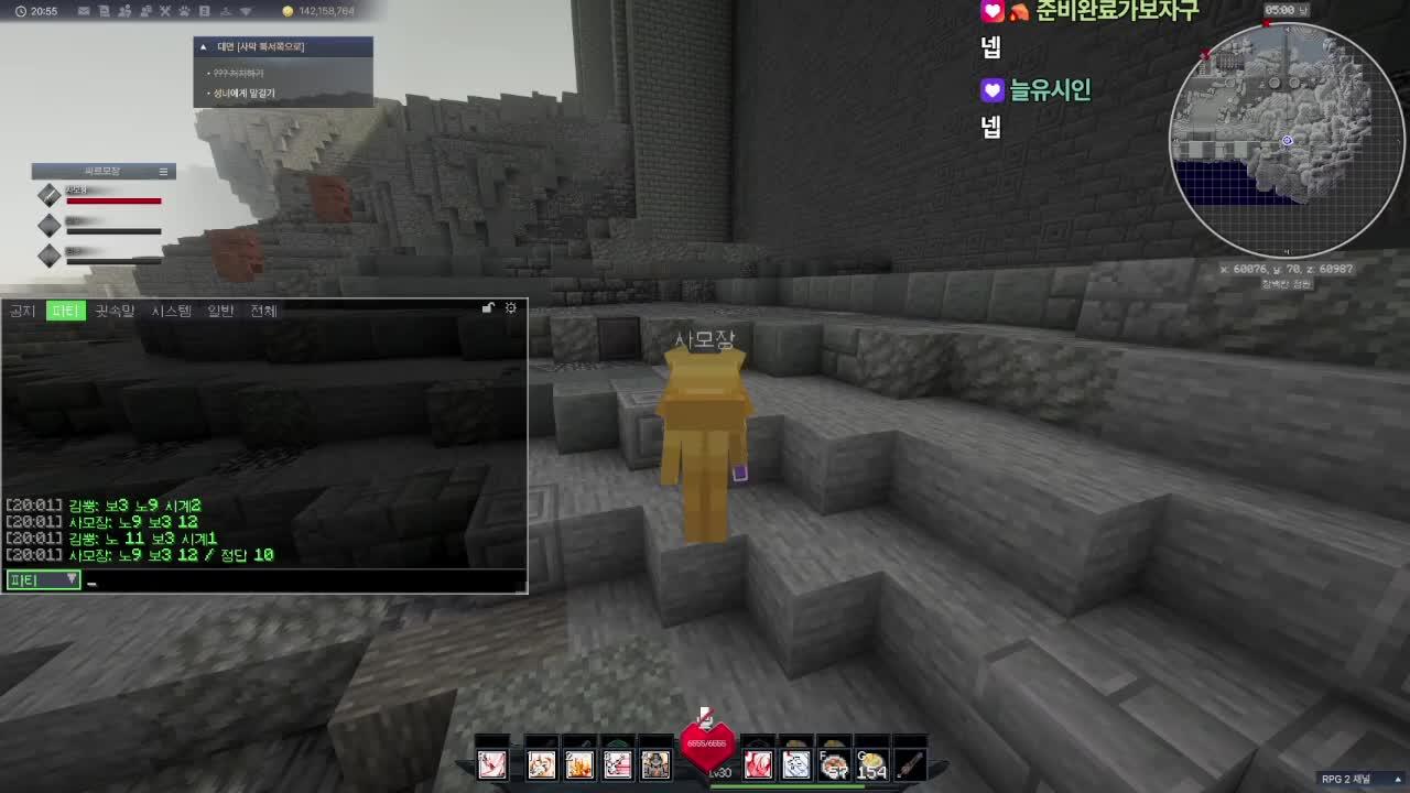 픽크타2 지능0 검사