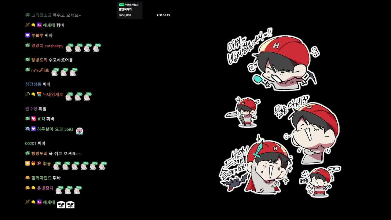 픽크타2 보스 클리어 갑니다