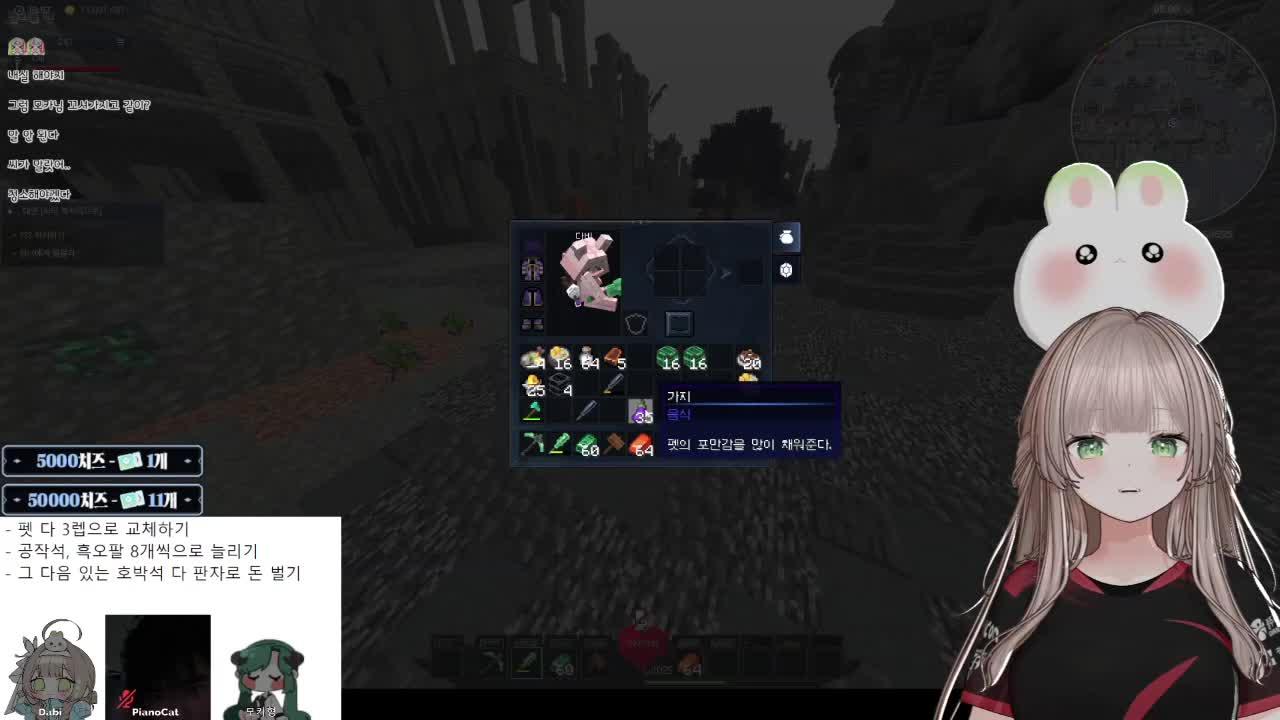 26.03.06 픽크타 13일차 💚