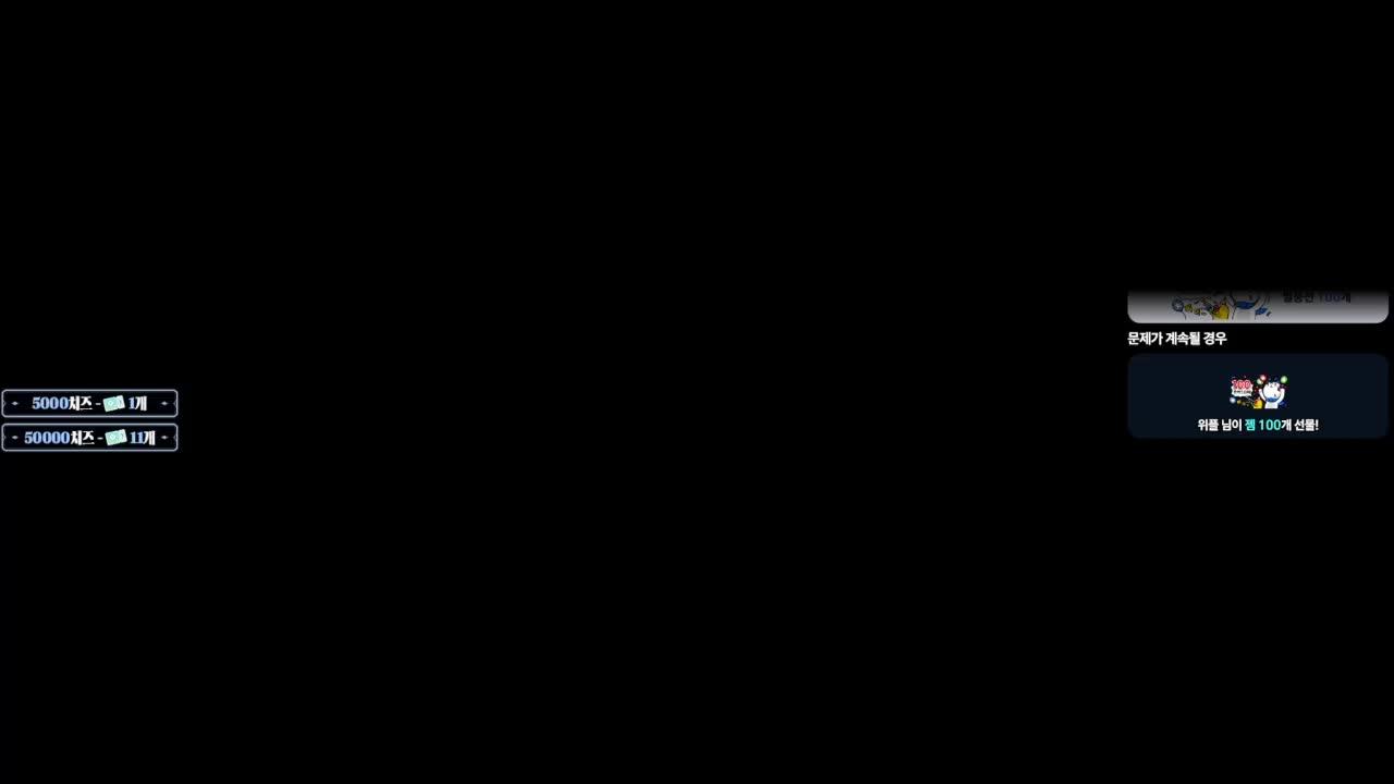 픽크타 13일차 도태된팀중최고 탑5 가나? ฅ^•ﻌ•^ฅ