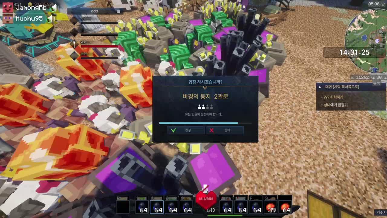 [픽크타]크로웰 패턴 파악해본다 쇼발