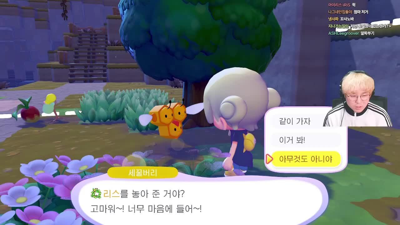 포코피아는 리듬게임이다