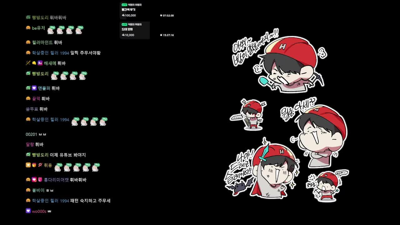 픽크타2 라스트댄스