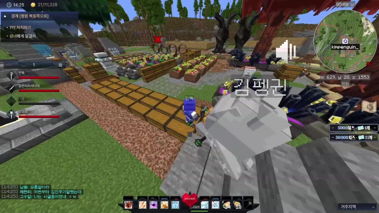 픽크타2 마지막날 마지막 보스