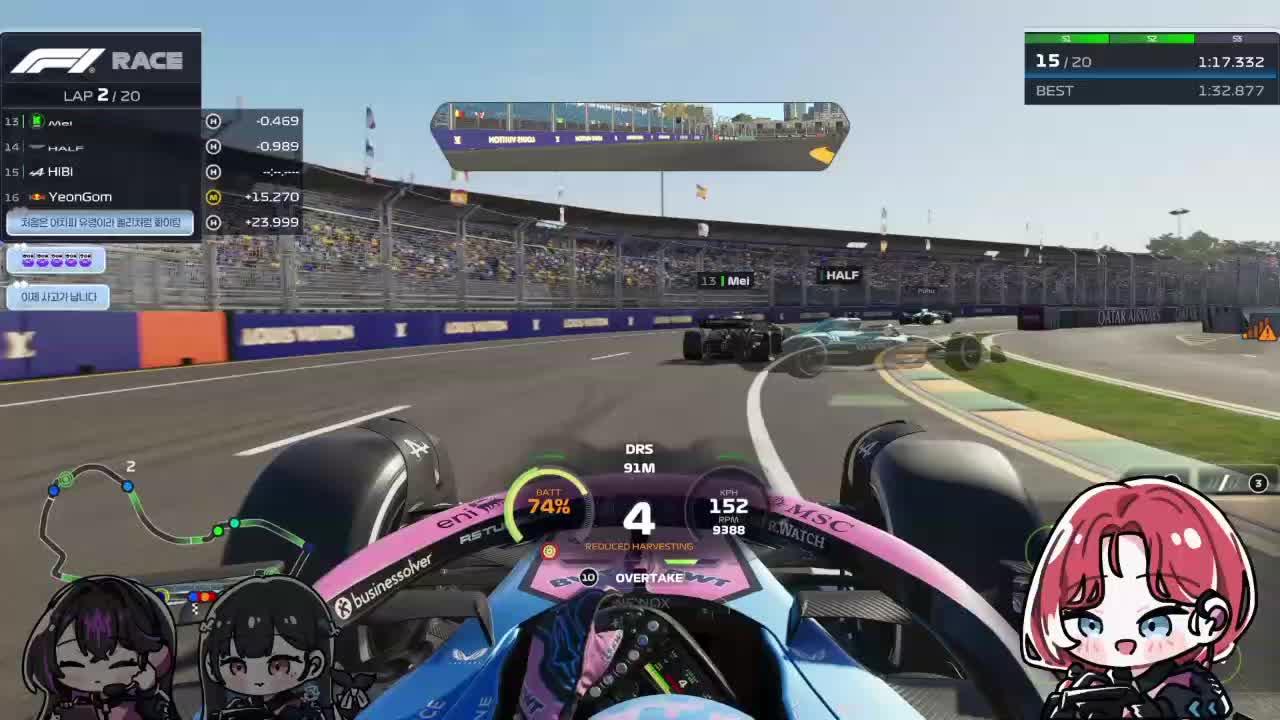 치레동 알핀팀! 본선 1일차?!