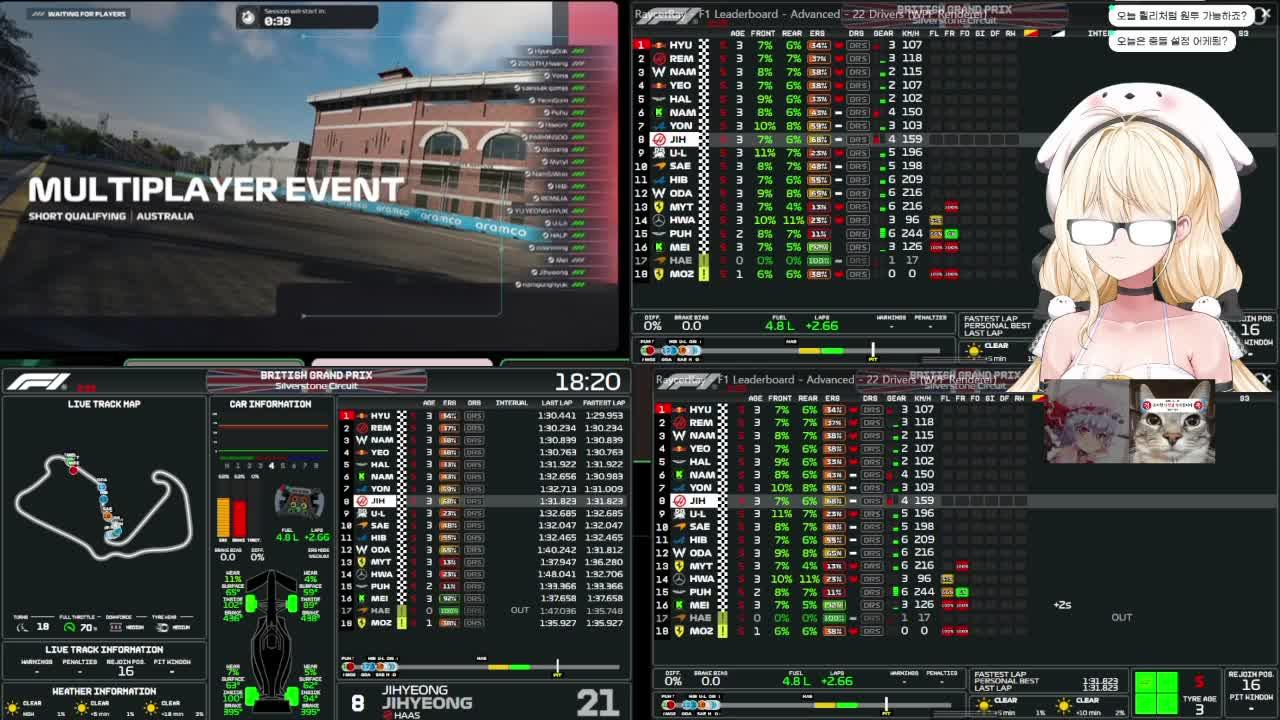 치레동🏎️하스 팀(w. 강지형, 레밀리아) 오퍼레이터 쵸(1일차 1등!!!!!!!!)