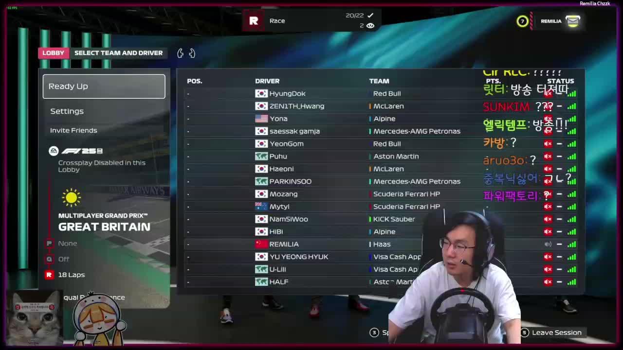 [치레동] 본선 1일차 MVP찍었습니다!!!!