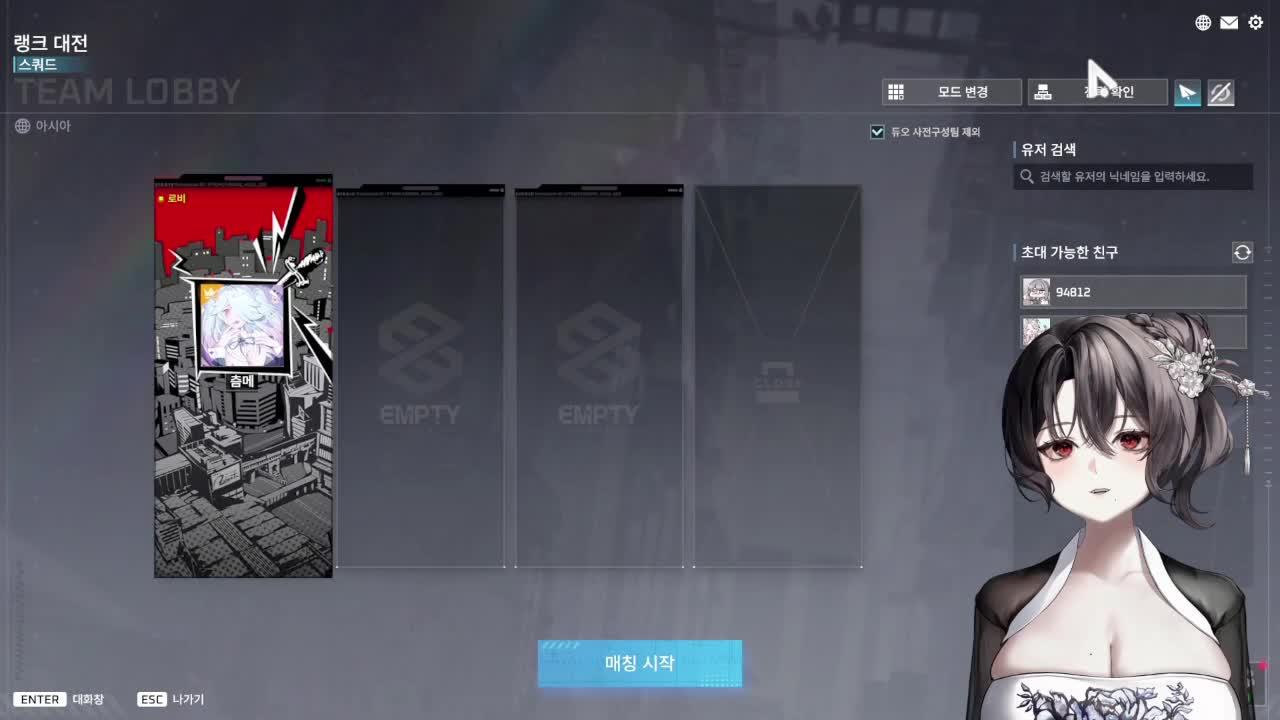 와 오늘 생일이래 이리 3일차 뉴빈데 훈수환영