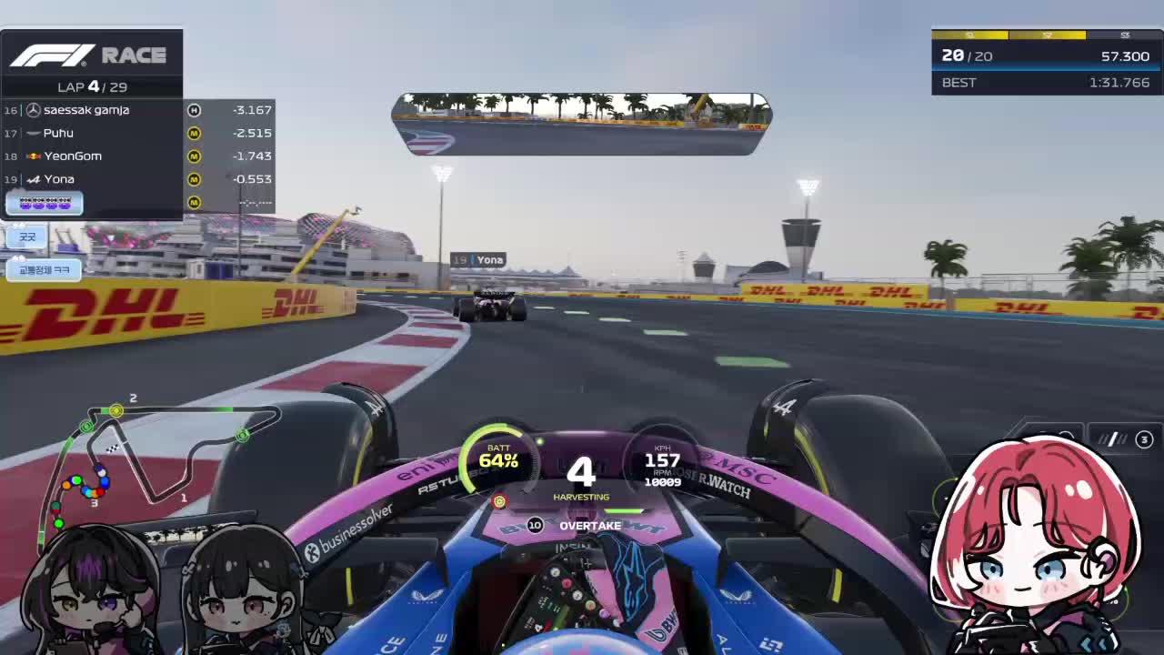 치레동 알핀팀! 본선 파이널!