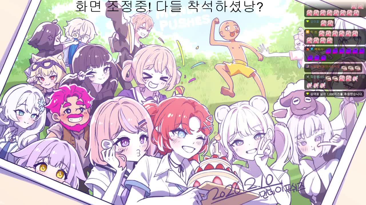 두두타 뉴비등장