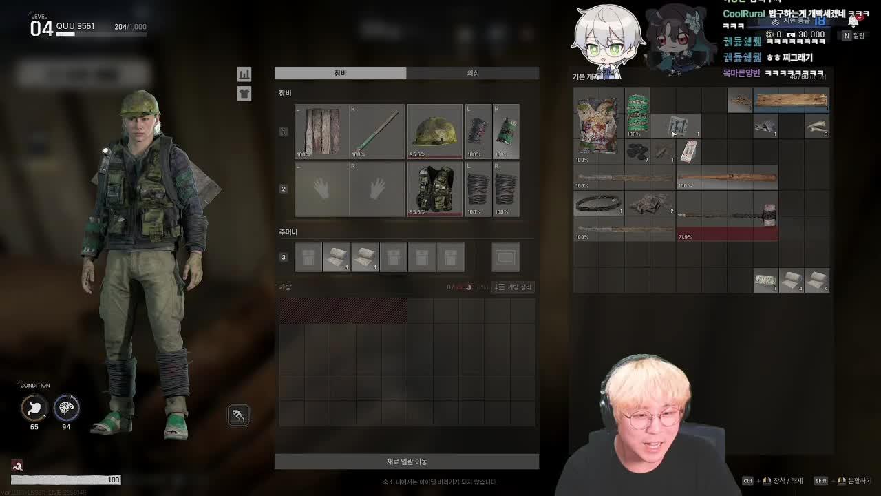 부부사기단 리턴즈 (w.츠밍)