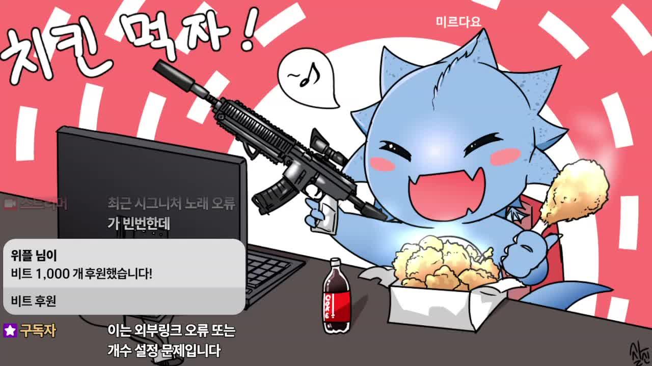 Drops] 배그 어셈블 / 1억짜리 대회