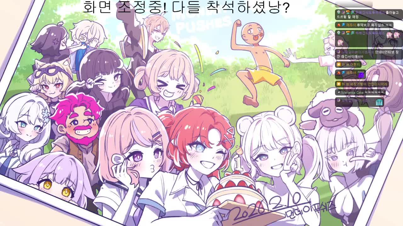 분내팟w.위구리,카코이유이