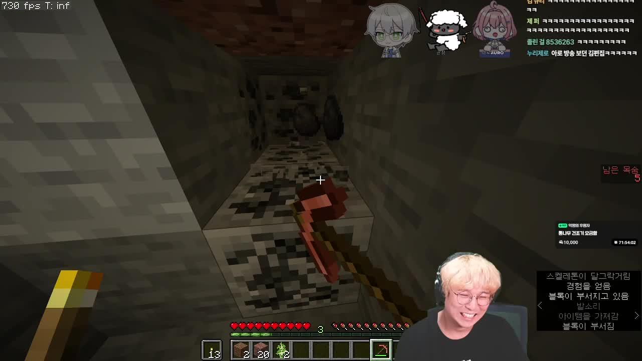 3원정대 (5코인 하코런) 리벤지 (w/아로, 숀쟝)