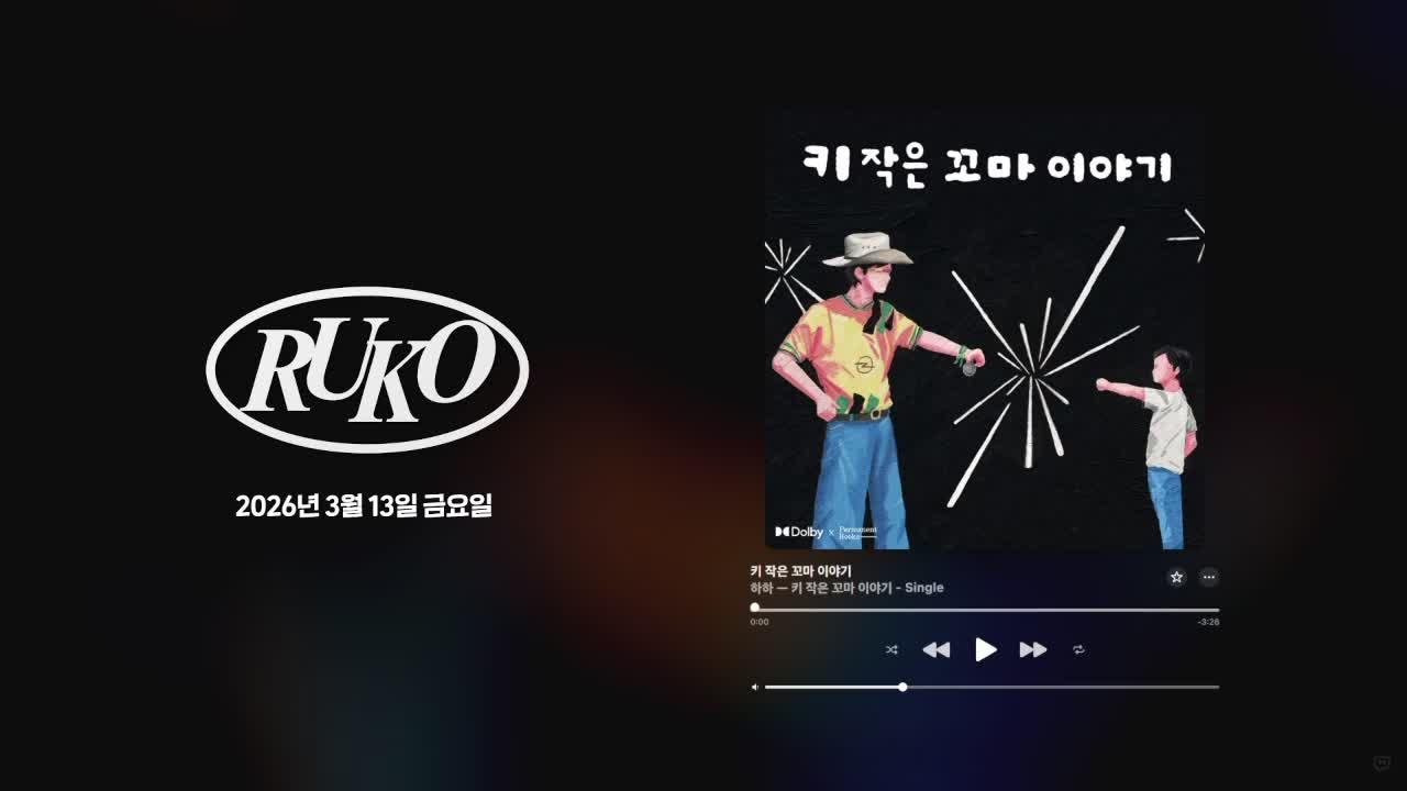 배그 9주년 대회👾 PUBG 어셈블 1일차