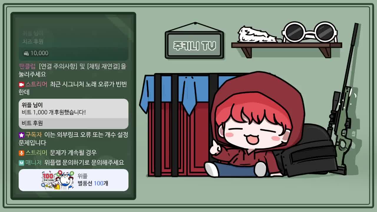 배그 총 상금 1억 대회 [PUBG 어셈블]