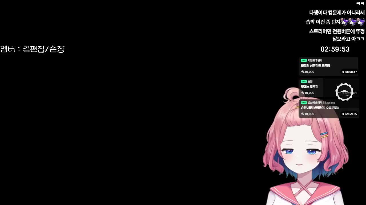 3원정대. 엔더드래곤 하코런. GAZZZZZZZZAAAAA