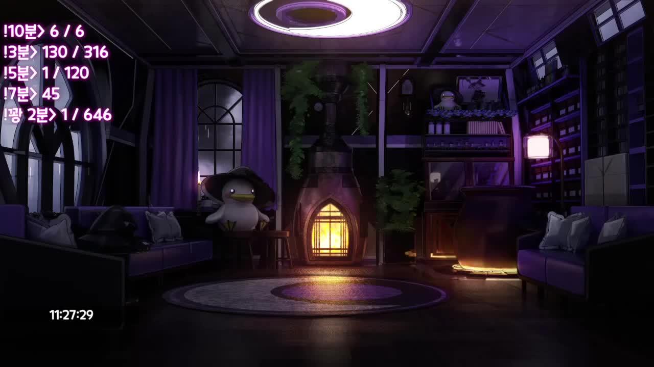 🐣사역마가 멀티하고 싶어했는데 하도 못해서 혼자 튜토리얼 다시하기🐣