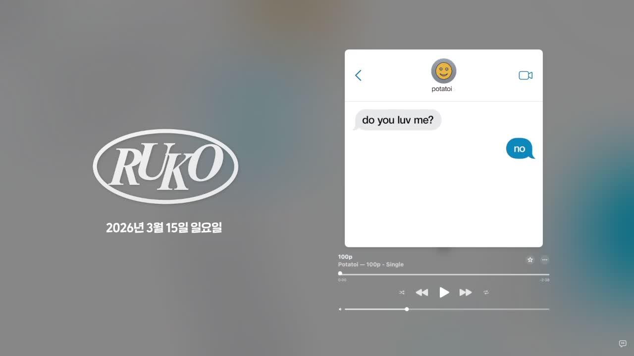 루시아한테 양기가 다 빨린게 분명하다