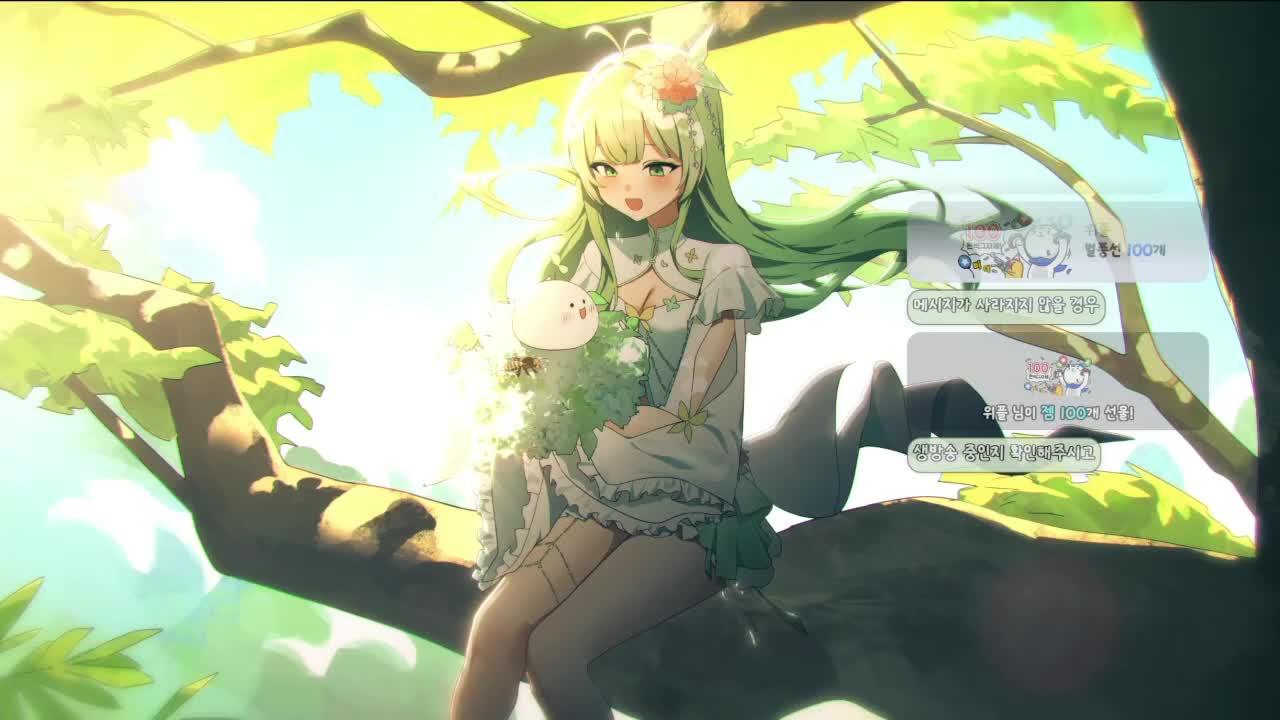 밤에 노래하구 슝