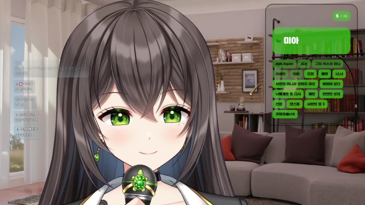 번개 싱크룸?! w.슈향,이치카 히비,후추,옥규