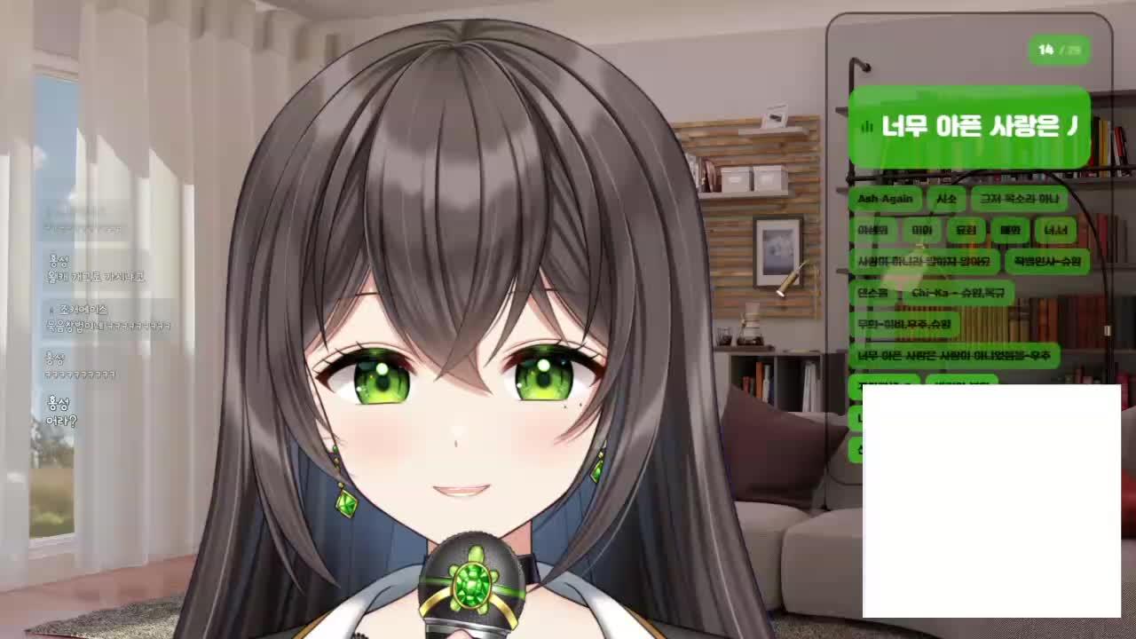 번개 싱크룸?! w.슈향,이치카 히비,후추,옥규