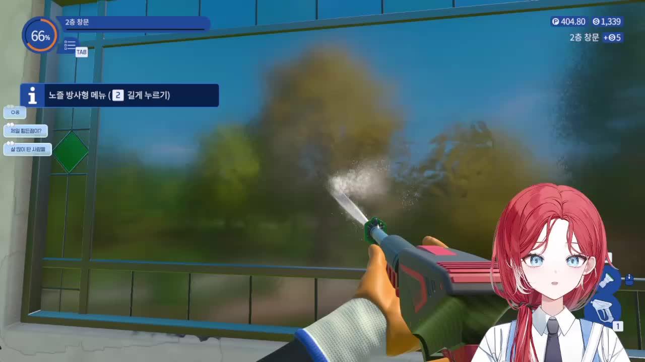 일어나자마자 대청소