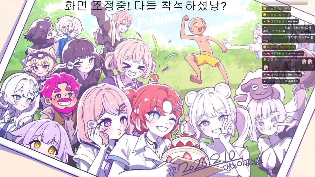 흔한노래 안부릅니다