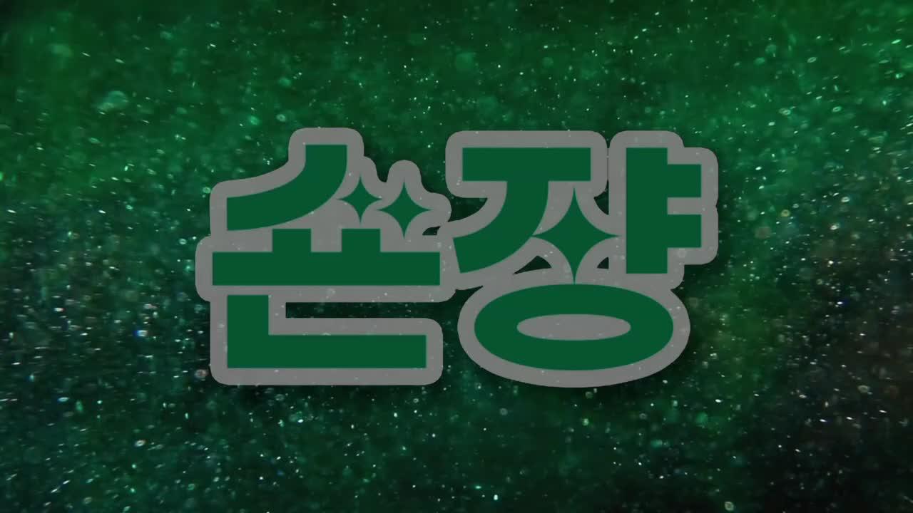 [스피시즈 : 언노운]