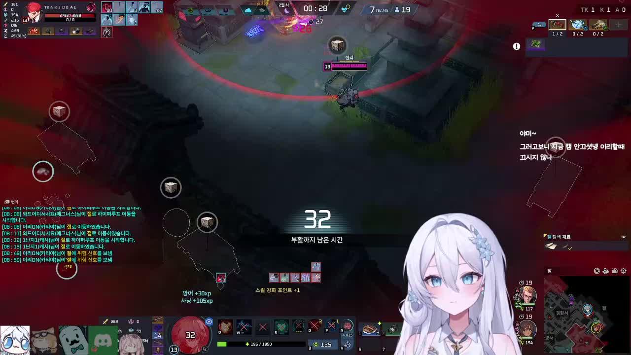 1시) 루미아섬에 뉴비 친구 데려오기 (w. 농루트, 난지, 하쁘) ʚ💙ɞ