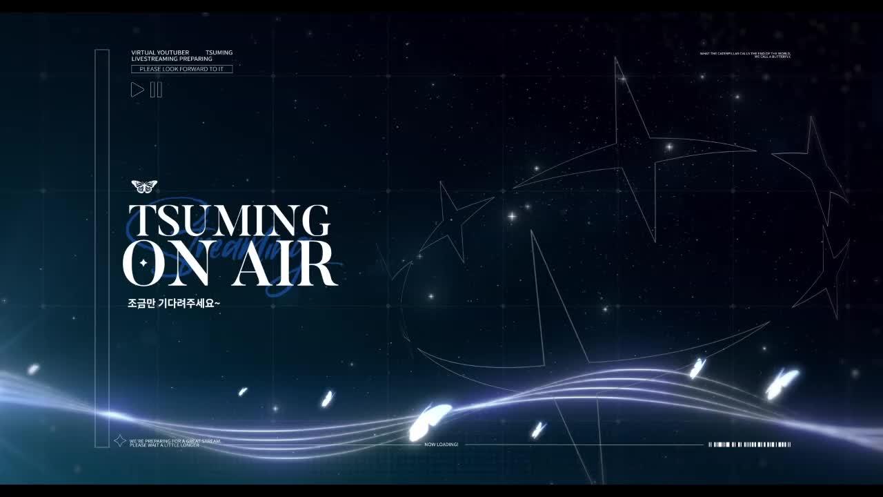 9시반 밥먹으러 가기전까지 슬더스!!