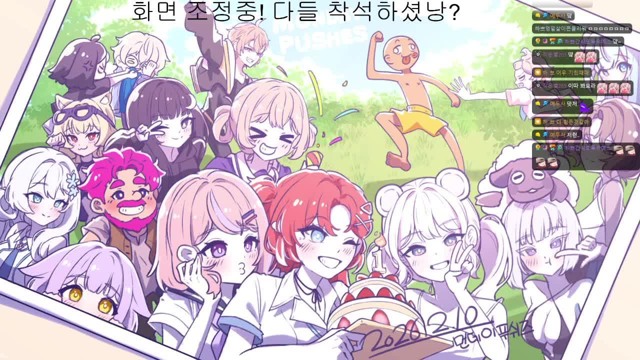 이터널리턴 멀티 합방(w.노랑새, 유이, 쵸쵸우, 위구리)