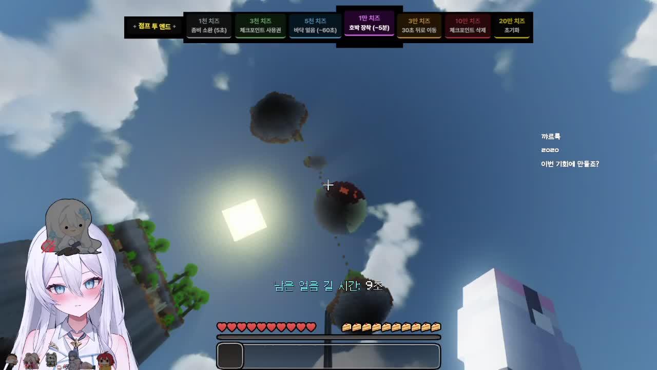 점프맵 실패 시 미시 대사 월드컵을 ㄱ- ʚ💙ɞ