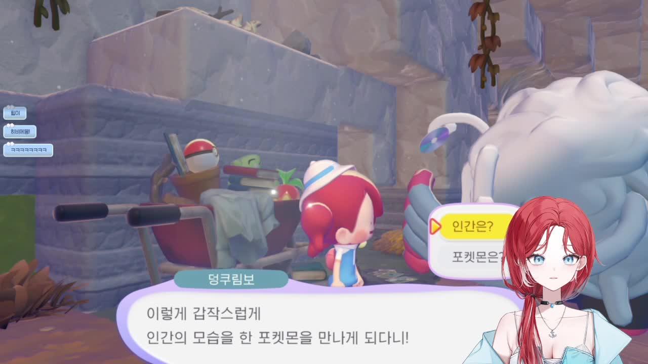 힐링이 하고 싶었던 나