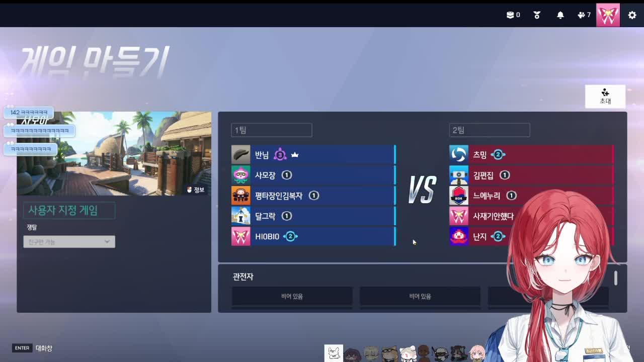 월요일 내전은 병이다